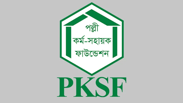 নিয়োগ দিচ্ছে পল্লী কর্ম-সহায়ক ফাউন্ডেশন, বেতন ১ লাখ ৬০ হাজার