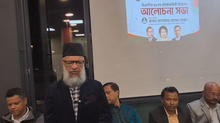 ফিনল্যান্ডে বিএনপির ৪৮তম প্রতিষ্ঠাবার্ষিকী উদ্যাপন