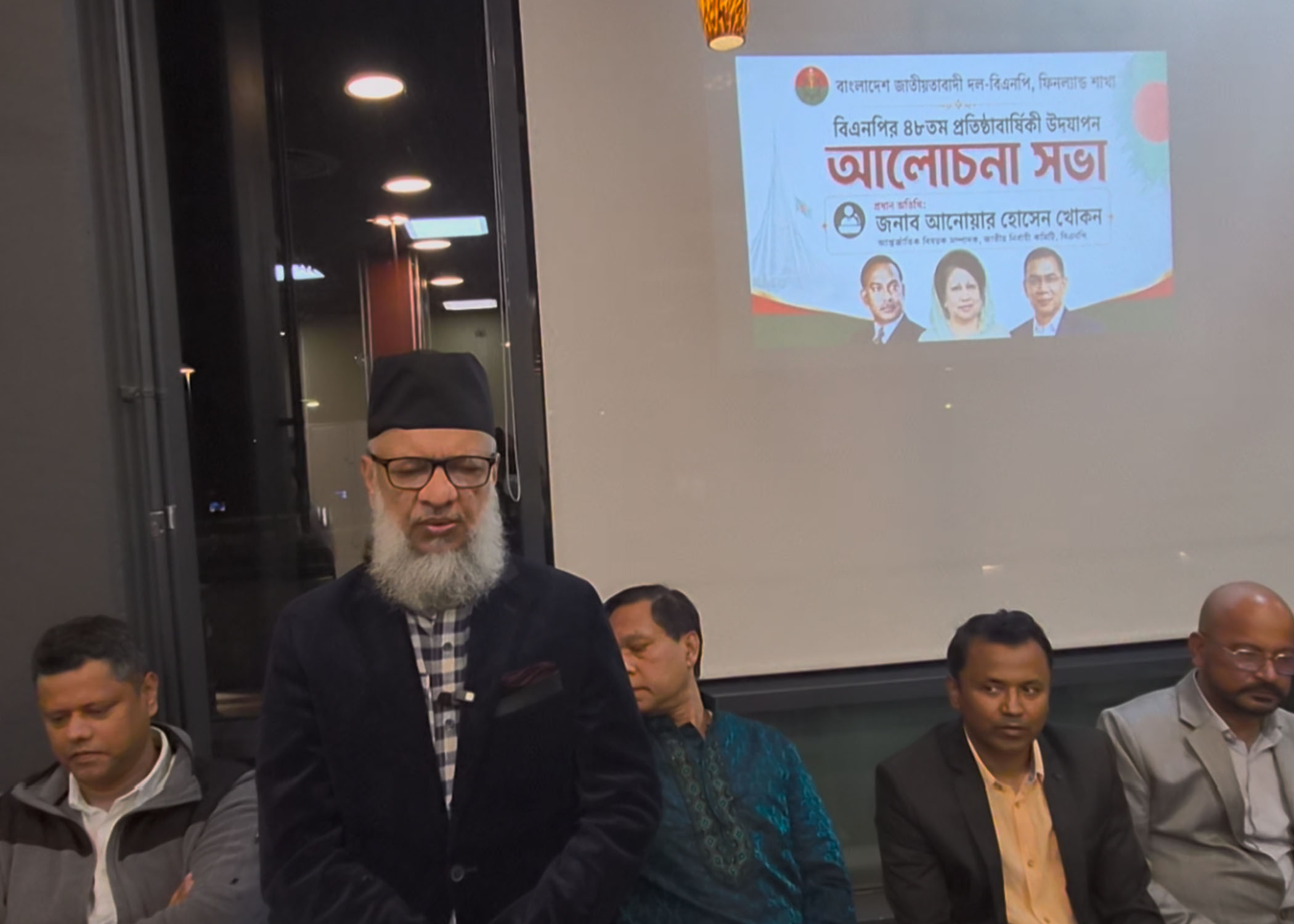 ফিনল্যান্ডে বিএনপির ৪৮তম প্রতিষ্ঠাবার্ষিকী উদ্‌যাপন