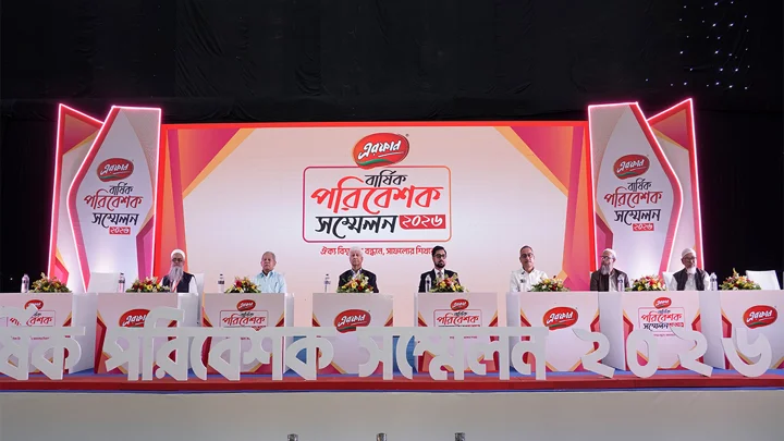 এরফান গ্রুপের বার্ষিক পরিবেশক সম্মেলন অনুষ্ঠিত