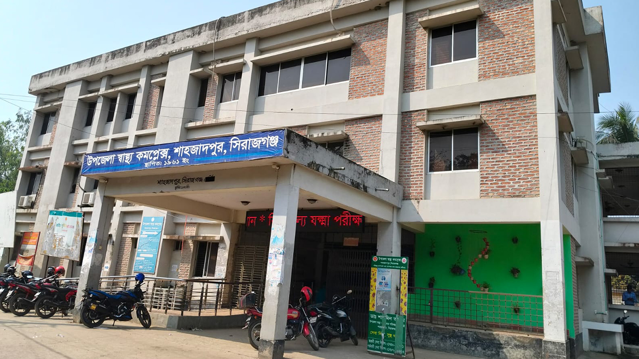 Upazila Health Complex in Shahjadpur
