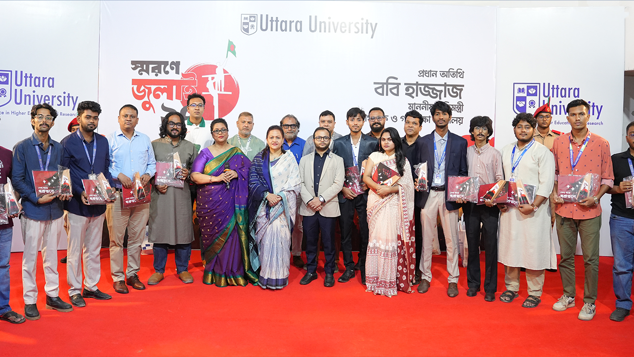 আহত জুলাই যোদ্ধাদের সম্মাননা দিল উত্তরা ইউনিভার্সিটি