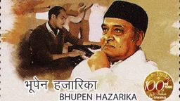 শতবর্ষে ভূপেন হাজারিকা