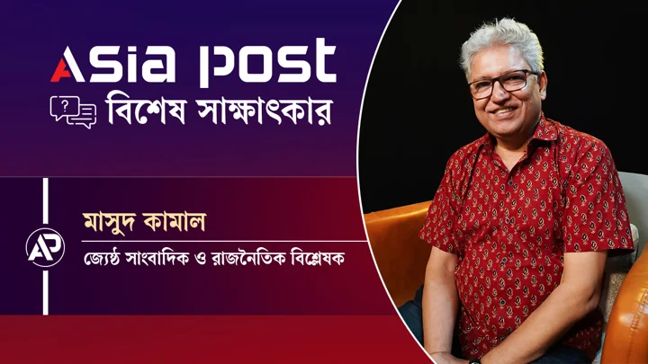 বাংলাদেশের রাজনীতিতে হাসিনা অধ্যায়ের সমাপ্তি হয়েছে: মাসুদ কামাল