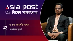 ‘যে কোনো সময় বড় ভূমিকম্পের ঝুঁকিতে বাংলাদেশ’