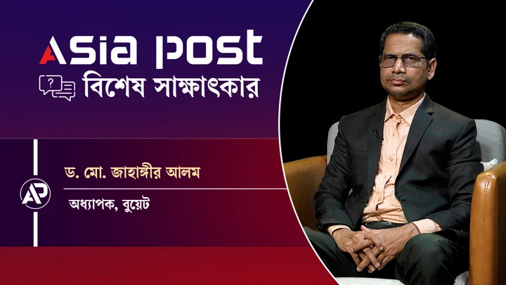 ‘যে কোনো সময় বড় ভূমিকম্পের ঝুঁকিতে বাংলাদেশ’