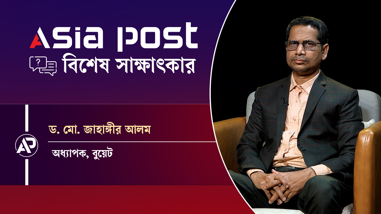‘যে কোনো সময় বড় ভূমিকম্পের ঝুঁকিতে বাংলাদেশ’