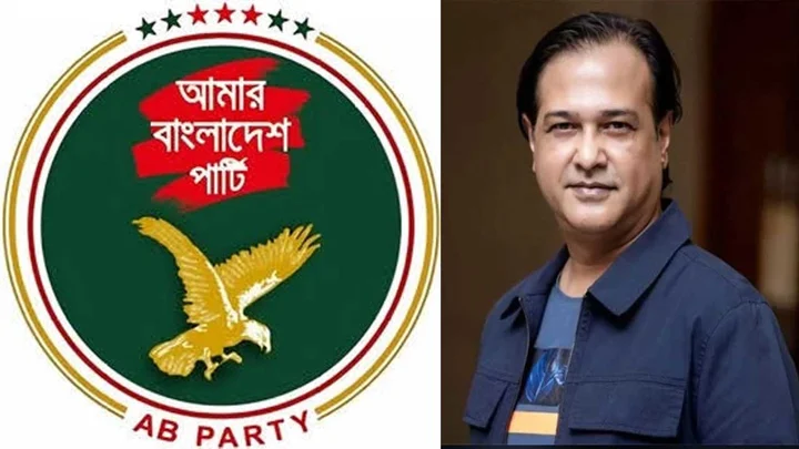 সংগীতশিল্পী আসিফ আকবরের গাড়িতে গুলির ঘটনায় এবি পার্টির নিন্দা