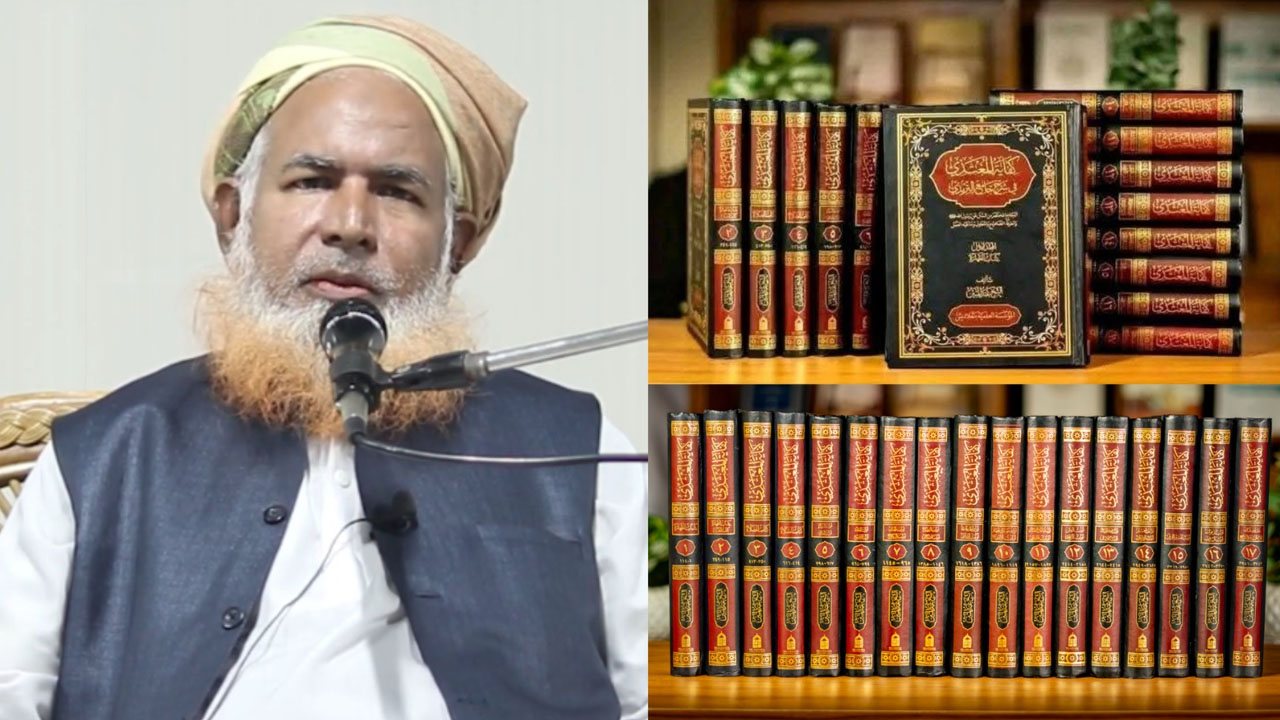 abdul-matin