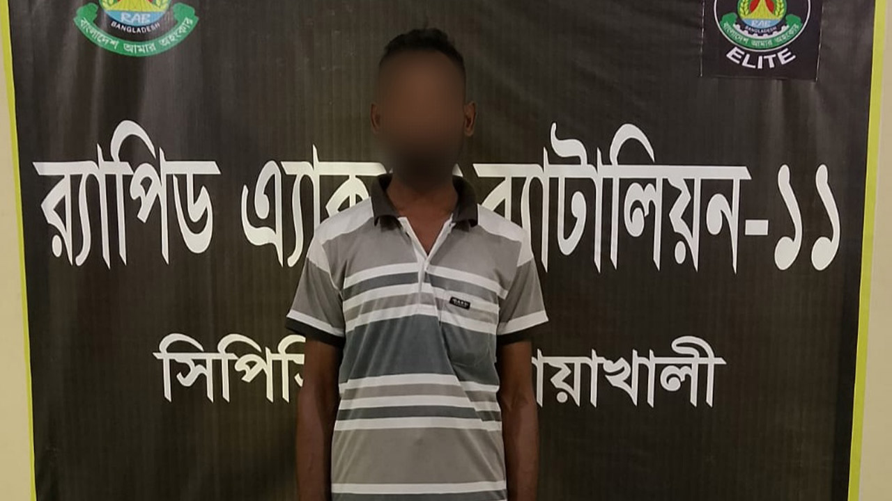 ঠিকানা বদলেও ৯ বছর পর যাবজ্জীবন সাজাপ্রাপ্ত আসামি গ্রেপ্তার