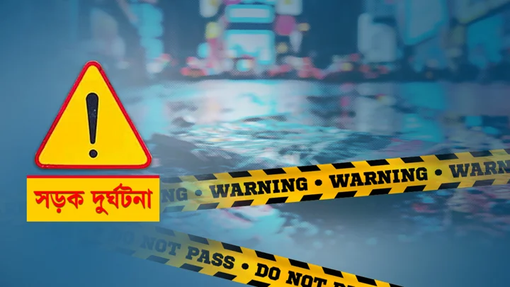 বগুড়ায় মোটরসাইকেল দুর্ঘটনায় ছাত্রসহ নিহত ২