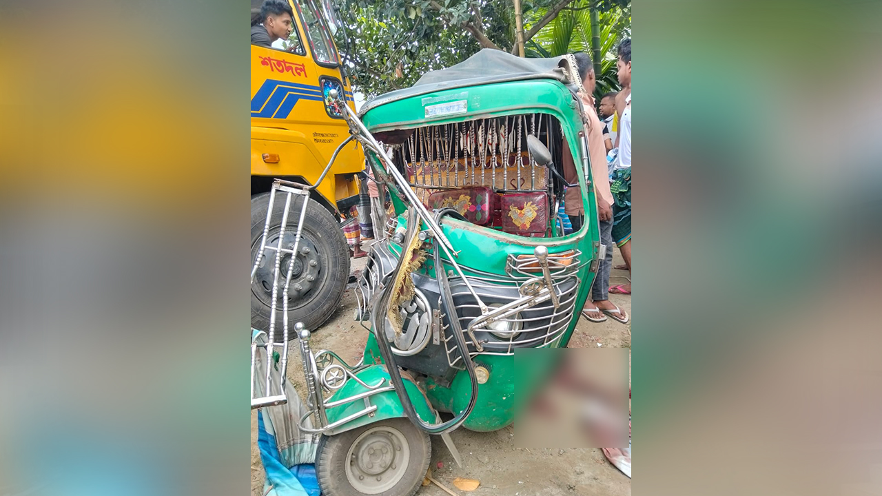 accident