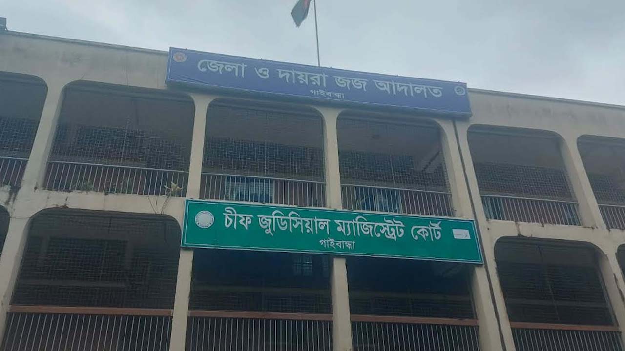 adalat