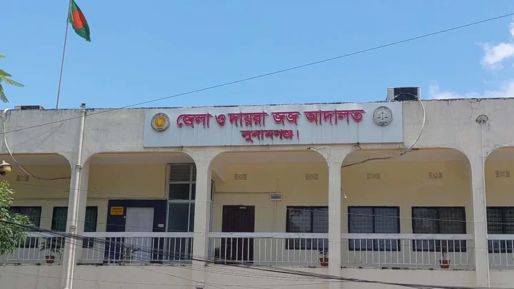 সুনামগঞ্জে সুধাংশু বিশ্বাস হত্যা মামলায় একজনের যাবজ্জীবন