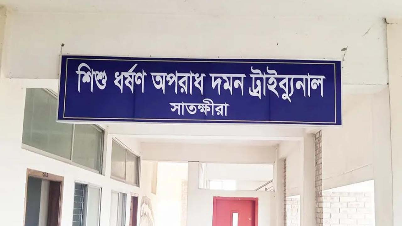 adalat