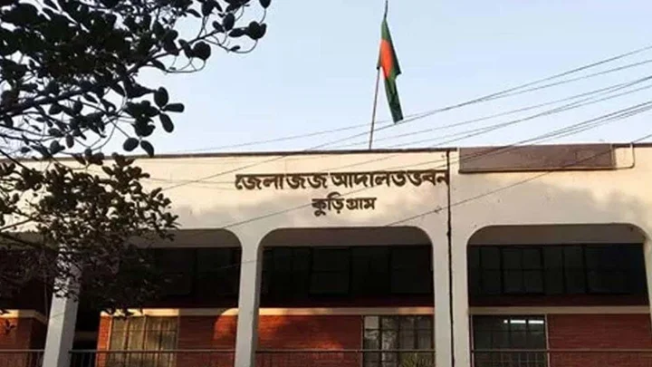 কুড়িগ্রামে জোড়া খুন: ২০ বছর পর একজনের যাবজ্জীবন, চারজন খালাস