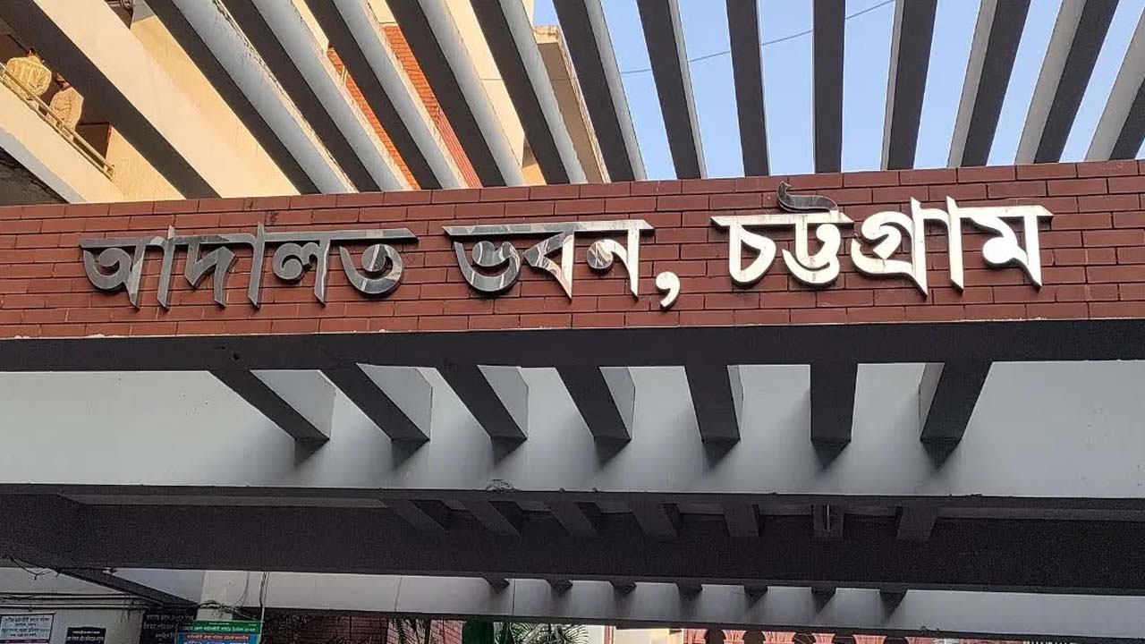 adalat1