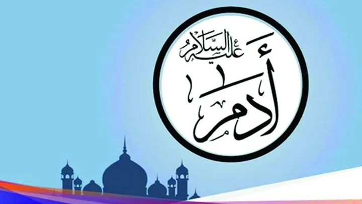 হজরত আদম ও হাওয়ার (আ.) কতজন সন্তান ছিল