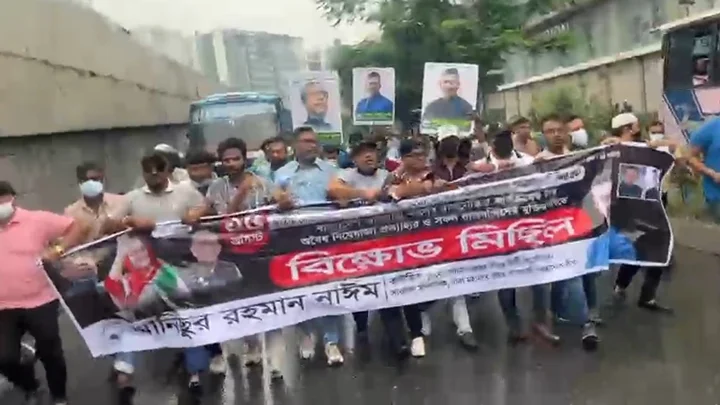 উত্তরায় স্বেচ্ছাসেবক লীগের বিক্ষোভ মিছিল, আটক ১