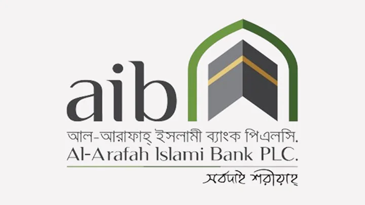 আল-আরাফাহ ইসলামী ব্যাংকের চার স্বতন্ত্র পরিচালকের পদত্যাগ