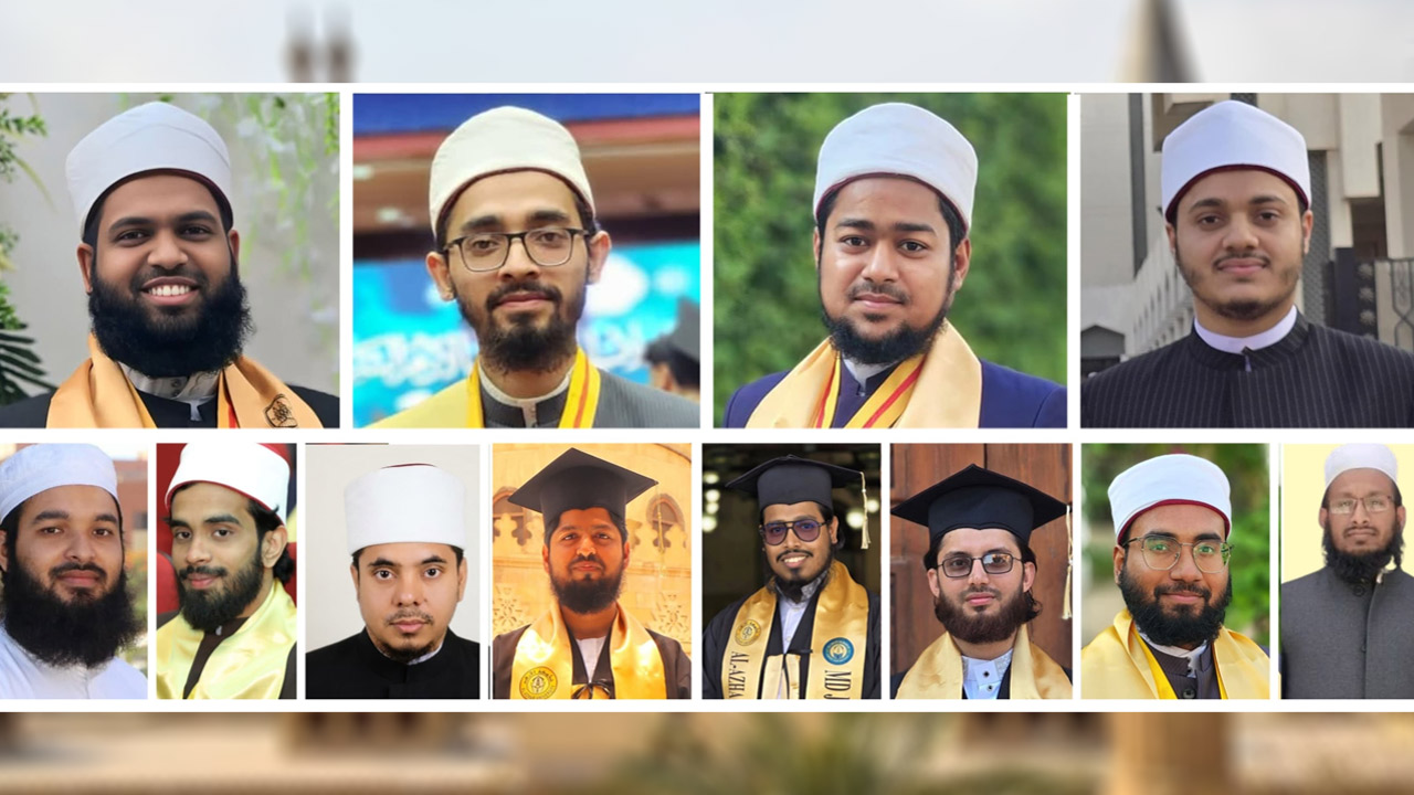 al-azhar-university