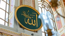 বান্দার যে কাজে আল্লাহ বেশি খুশি হন