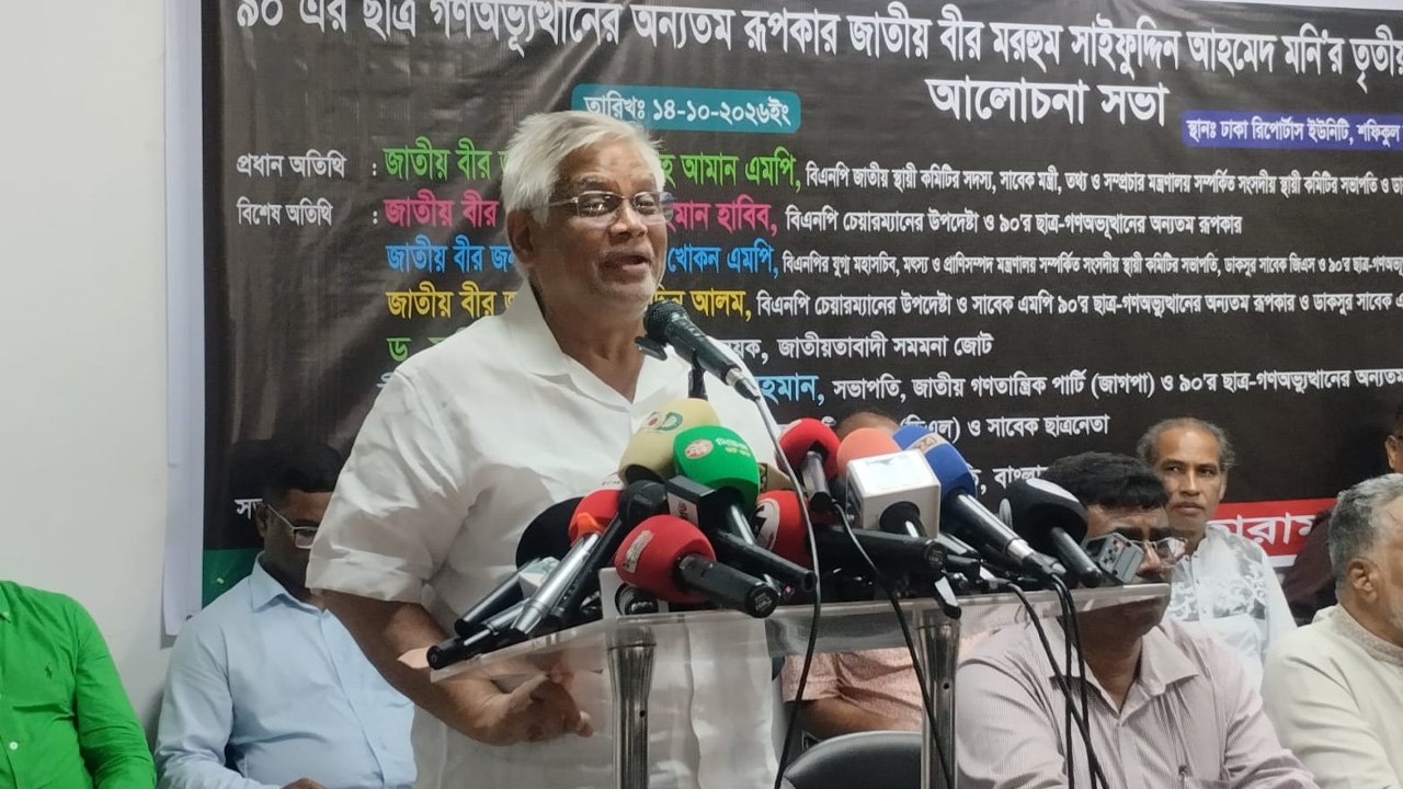পলাতক ফ্যাসিস্টদের হুংকারে কাজ হবে না, চক্রান্ত ভেস্তে দেবে জনগণ: আমান