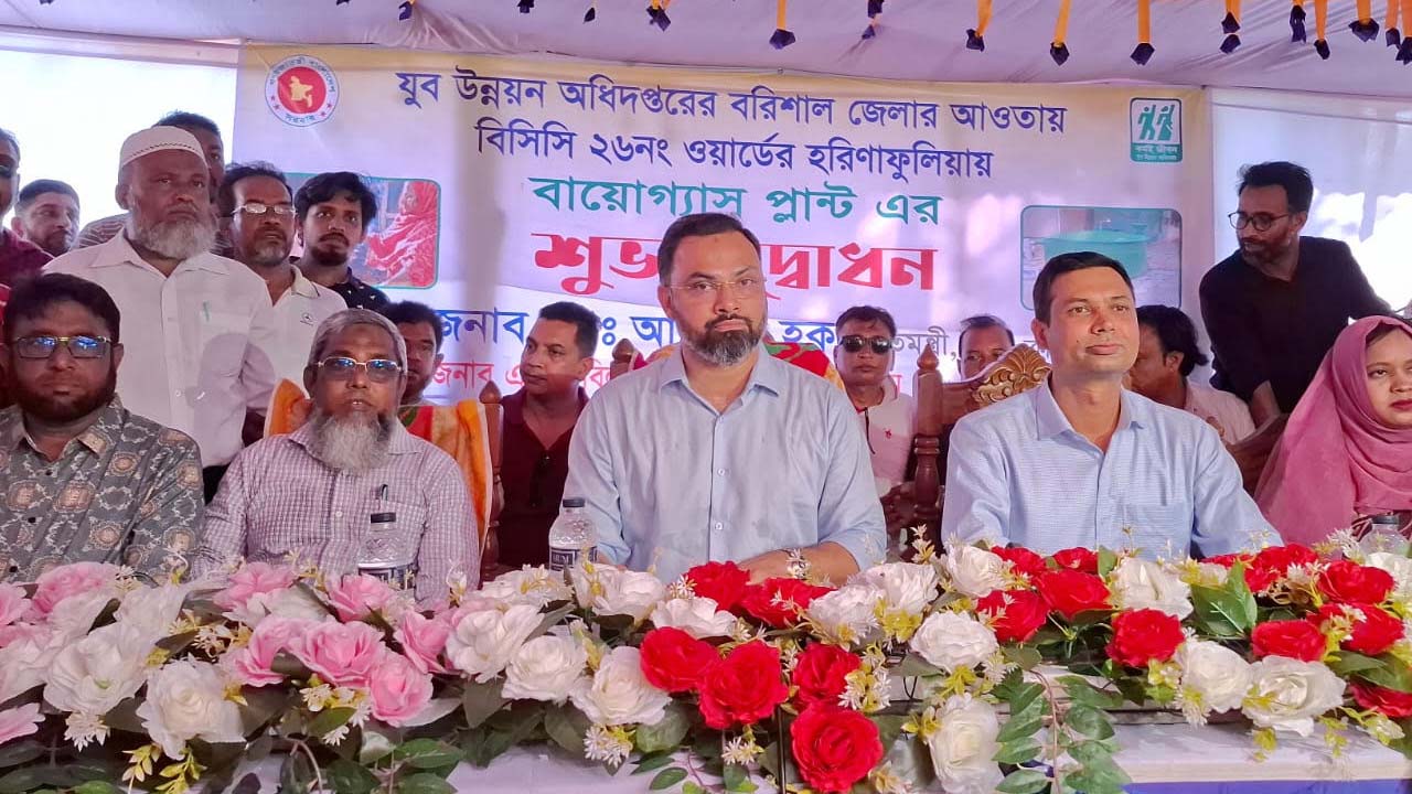 aminul