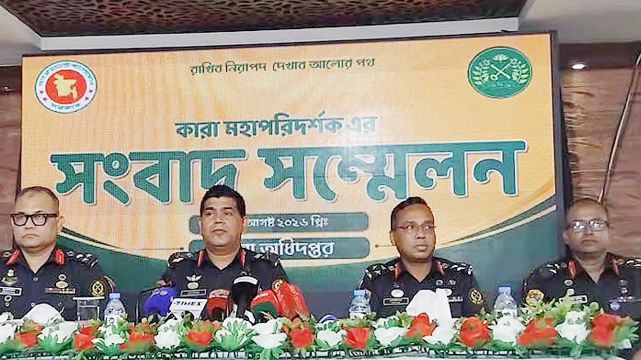 দুই জঙ্গিসহ ৬৯০ কারাবন্দি এখনও পলাতক: কারা মহাপরিদর্শক
