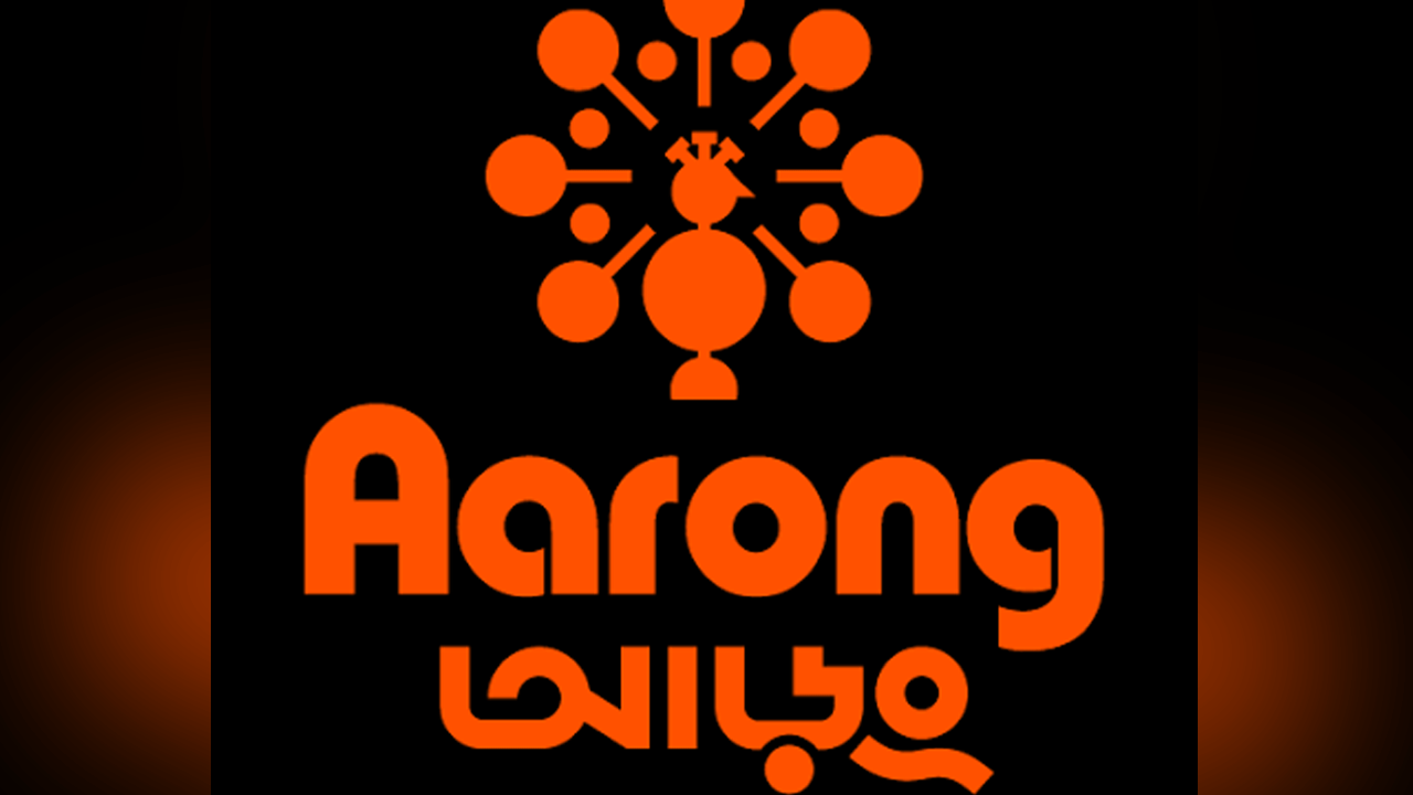 arong