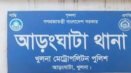 খুলনায় রেলস্টেশনের সামনে থেকে যুবকের গুলিবিদ্ধ লাশ উদ্ধার