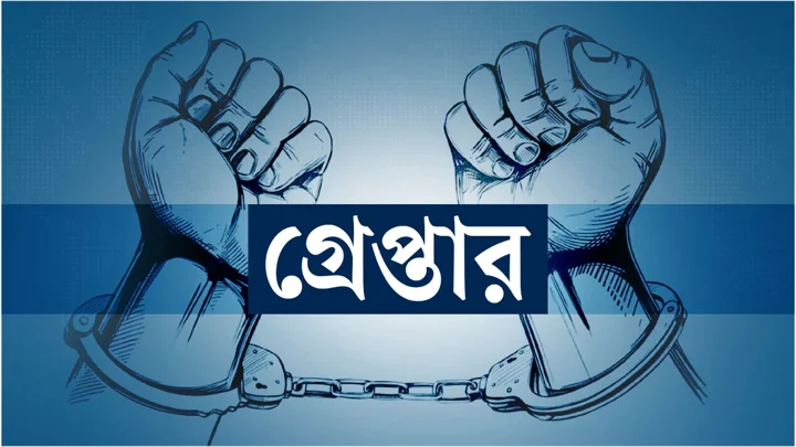 ডিএমপির অভিযানে ২৪ ঘণ্টায় ৪১৬ জন গ্রেপ্তার