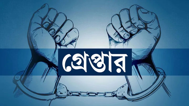 ১৩ বছর পর যাবজ্জীবন সাজাপ্রাপ্ত দুই আসামি গ্রেপ্তার