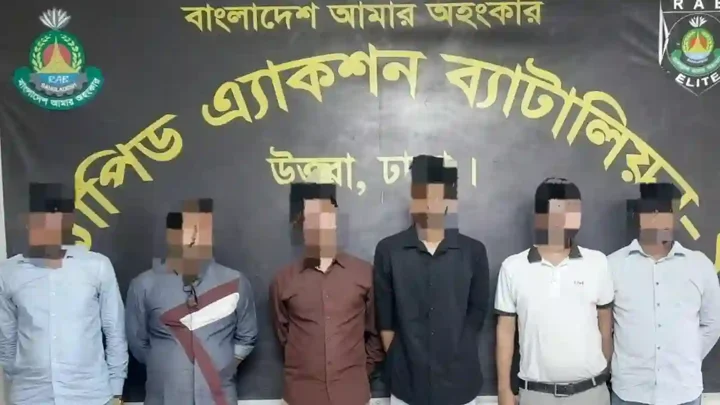 চাকরি দেওয়ার নামে প্রতারণা, ৬ জনের কারাদণ্ড
