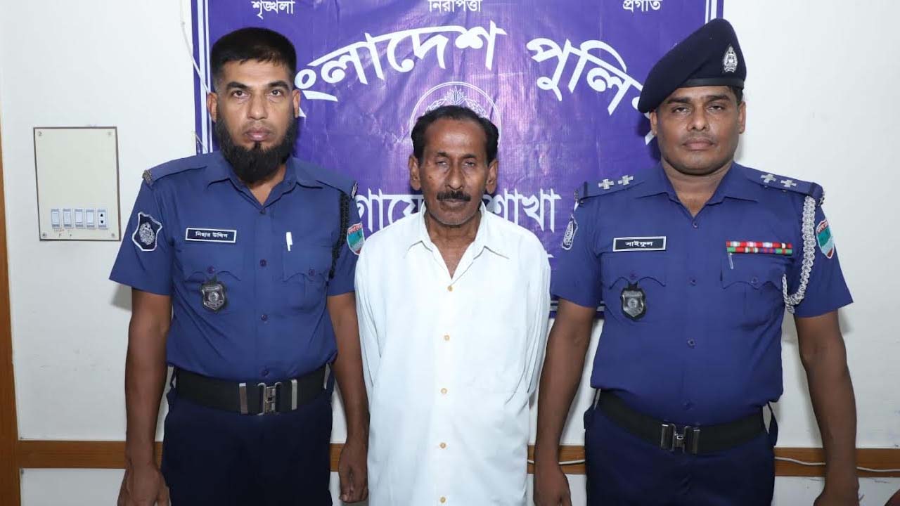 arrest