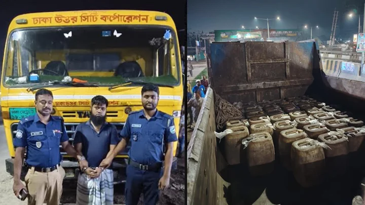 ল্যান্ডফিল স্টেশনের ৮০০ লিটার তেল চুরি, আটক ১