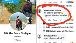 ‘শুধু একটা স্নাইপারের অভাব ছিল’ বলা সেই যুবক ৭ দিনের রিমান্ডে
