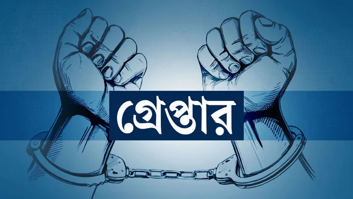 ইয়াবাসহ গ্রেপ্তার সাবেক সেনাসদস্য ও তার স্ত্রী
