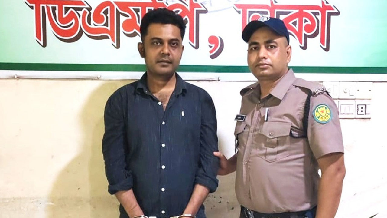 arrest onik