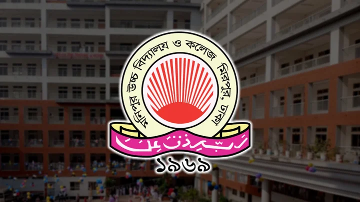 শাখা প্রধানদের দায়িত্ব পালনে অসহযোগিতা, মনিপুর স্কুলের কমিটি বাতিলে সচিবকে চিঠি