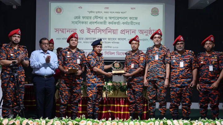 ভালো কাজ মূল্যায়নের আহ্বান ফায়ার সার্ভিস মহাপরিচালকের