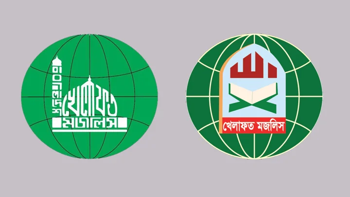 জ্বালানি তেলের দাম বাড়ানোর সিদ্ধান্ত প্রত্যাহারের দাবি দুই দলের