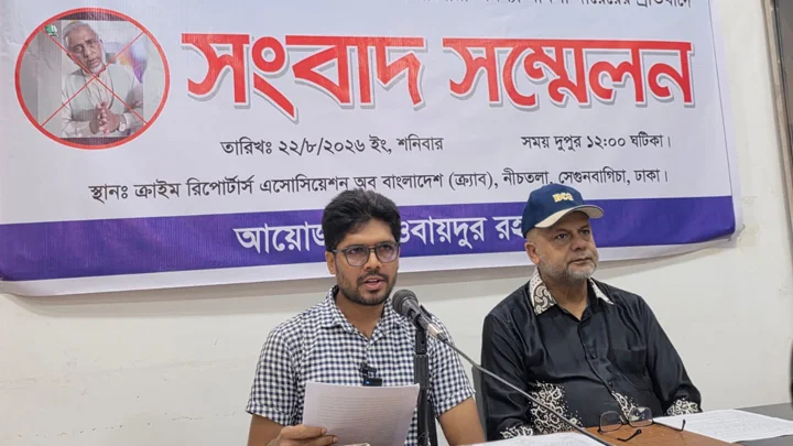 এমপি গাজী নজরুল হত্যার হুমকি দিচ্ছেন: ব্যক্তিগত সহকারী