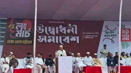 ১১ দলীয় জোটের ঢাকা-চট্টগ্রাম লংমার্চের উদ্বোধন