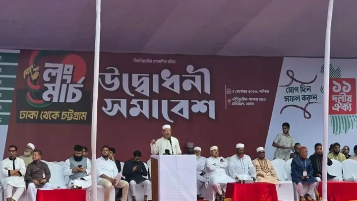 ১১ দলীয় জোটের ঢাকা-চট্টগ্রাম লংমার্চের উদ্বোধন