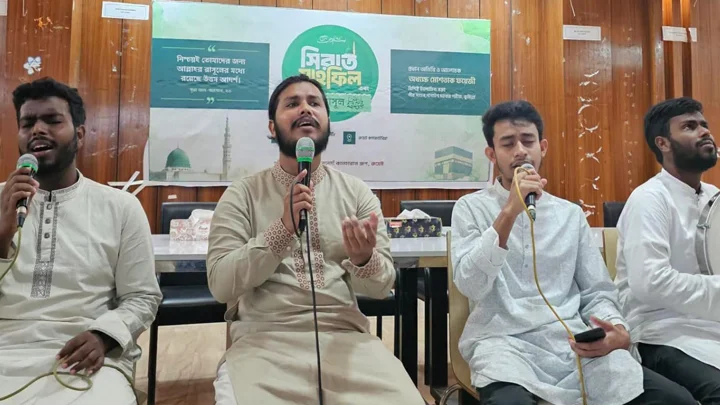 রুয়েটে সিরাত মাহফিল, নাতে রাসুল ও কুইজ প্রতিযোগিতা