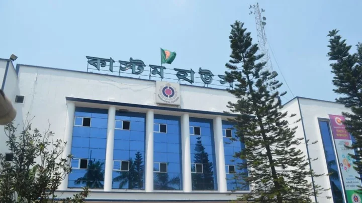 নিলামে পণ্য বিক্রি করে প্রায় ৬০০ কোটি টাকা আয় কাস্টমসের