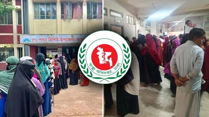 ১৯৬ উপজেলায় চিকিৎসকের তীব্র সংকট, ভোগান্তিতে রোগীরা