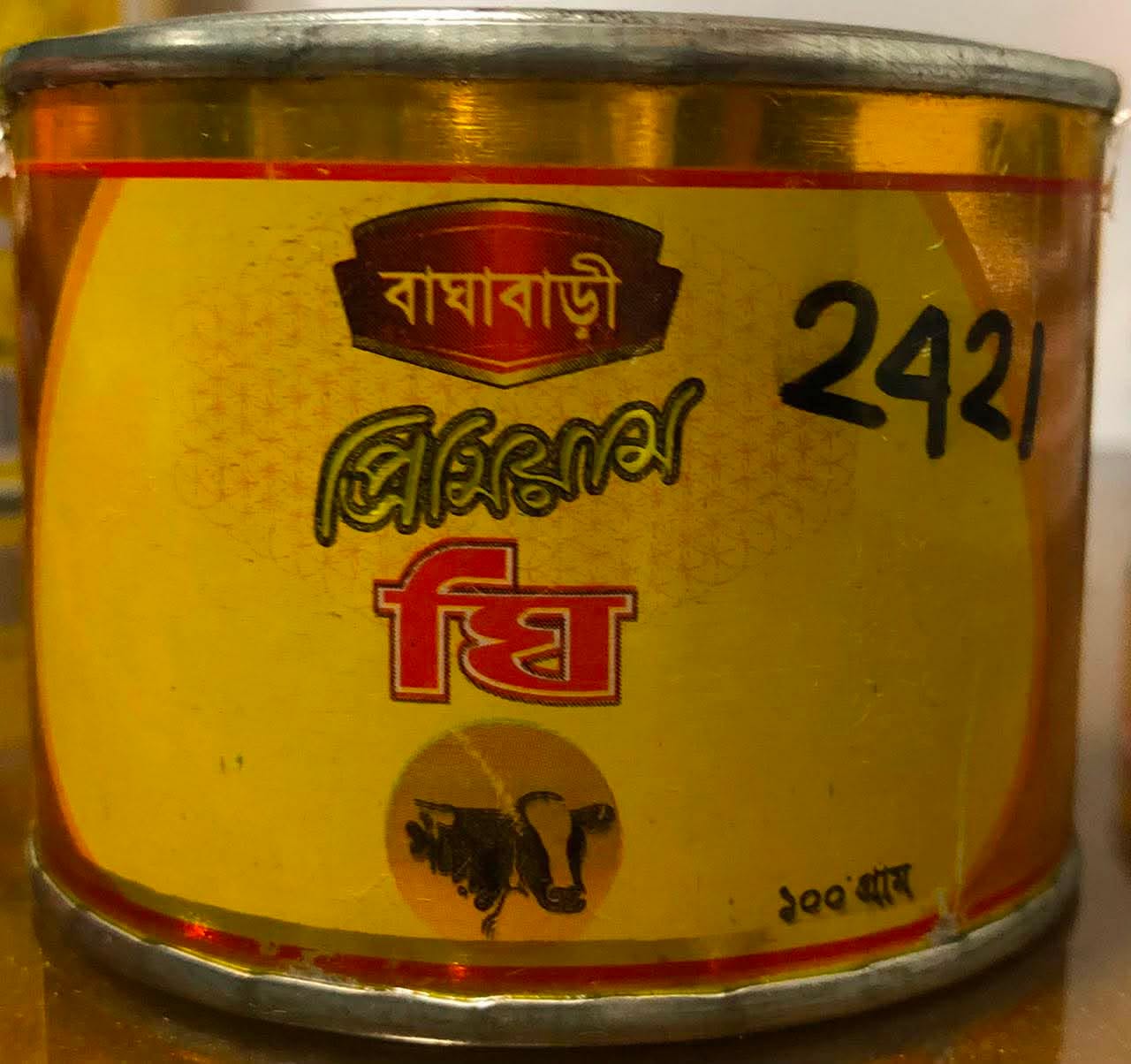 বাঘাবাড়ী প্রিমিয়াম ঘি। ছবি: বিএসটিআই
