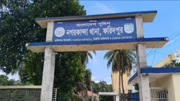 ফরিদপুরে গ্রাম্য আধিপত্য নিয়ে সংঘর্ষ, শিশুসহ আহত ১৫
